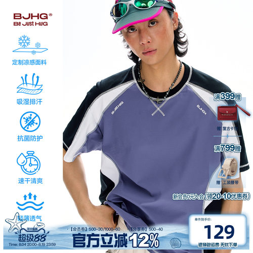 BJHG运动机能风短袖T恤速干抗菌