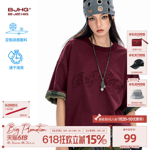 BJHG美式凉感短袖男夏季潮牌T恤