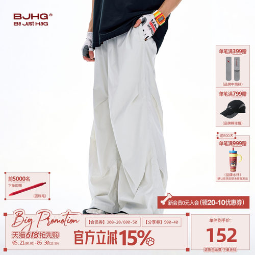 BJHG运动休闲裤机能风伞兵工装裤