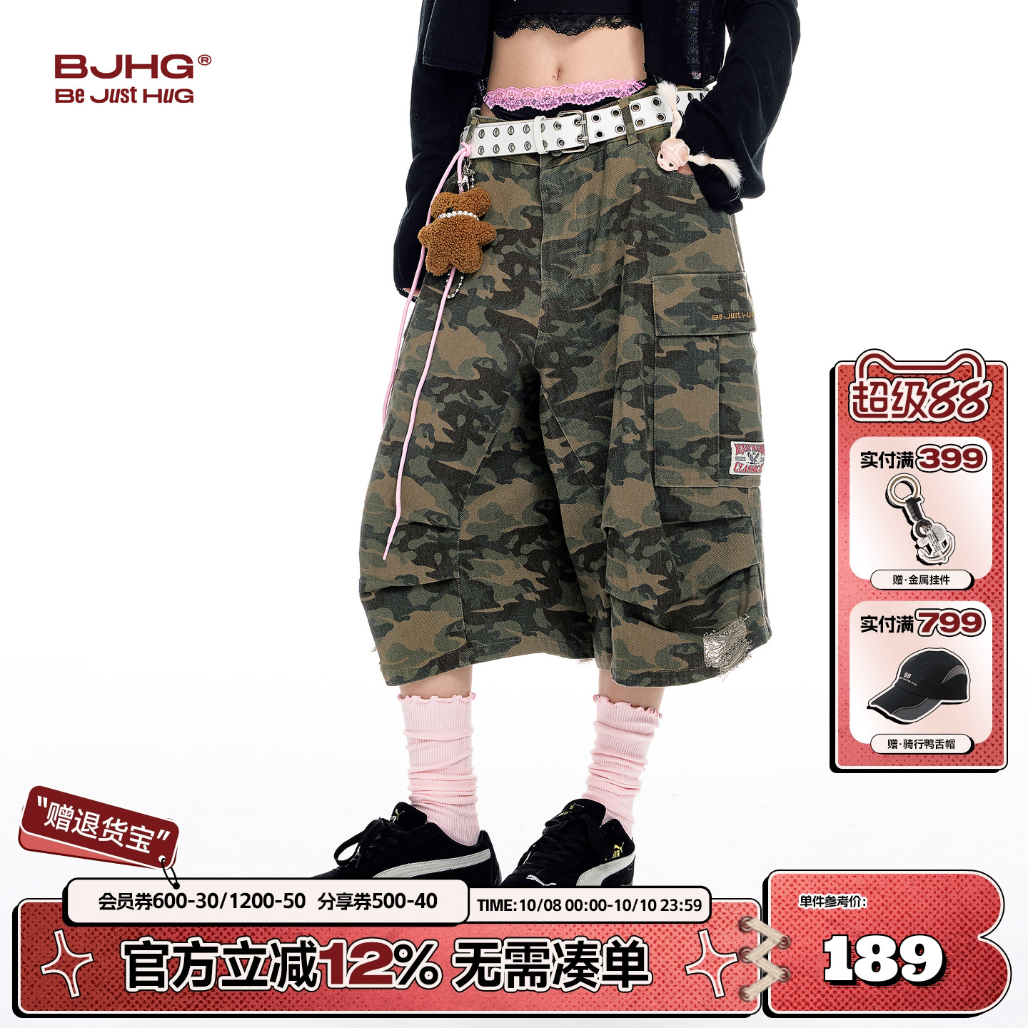 BJHG迷彩七分裤复古牛仔短裤