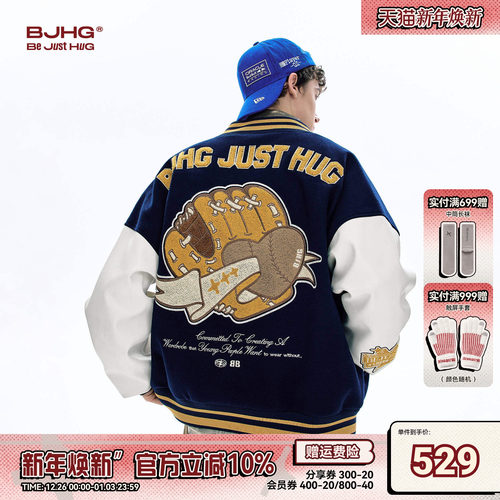 BJHG美式棒球服外套冬季新款夹克