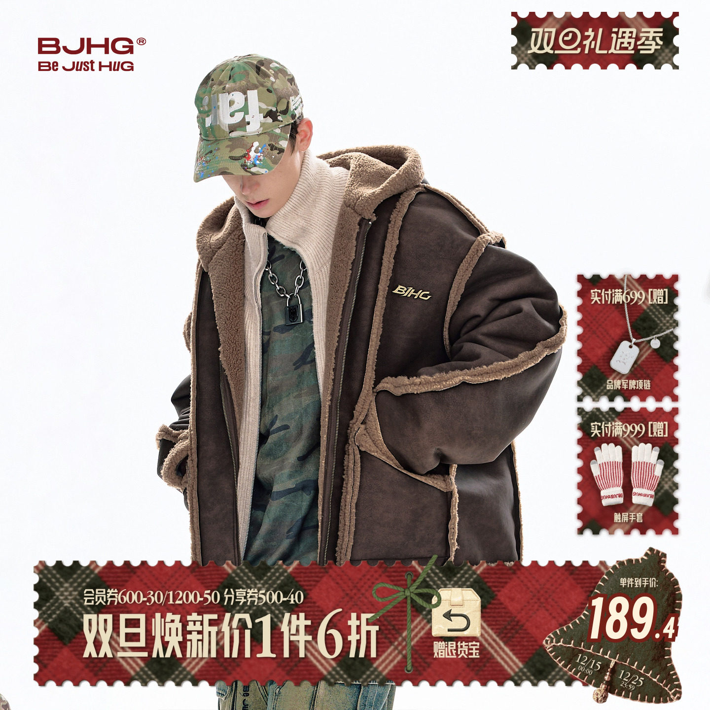 BJHG美拉德棉服冬季皮毛一体外套