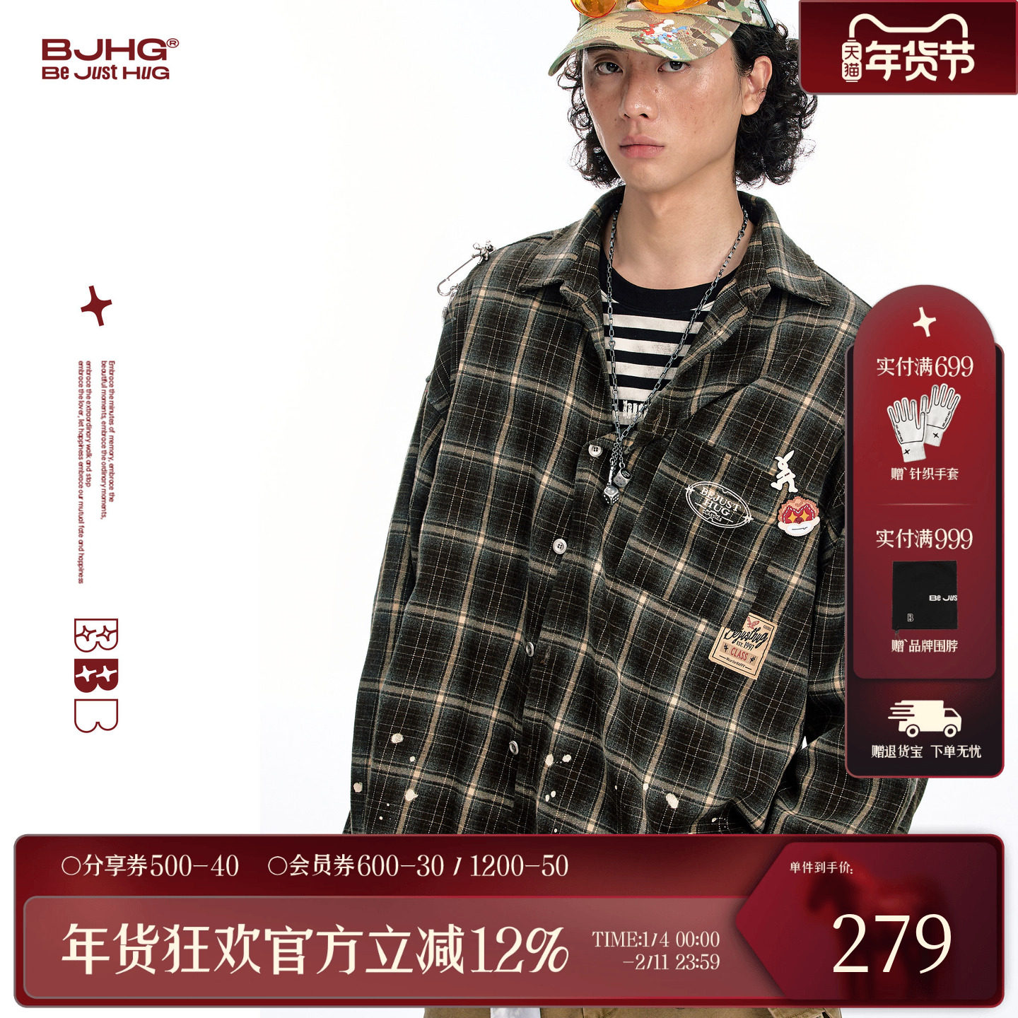 BJHG不计后果格子衬衫男款2025新款秋冬潮内搭美式休闲长袖衬衣女,男装,衬衫,淘宝优惠券,粉丝福利购,淘宝优惠卷