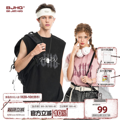 BJHG环保麂皮绒美式运动无袖背心