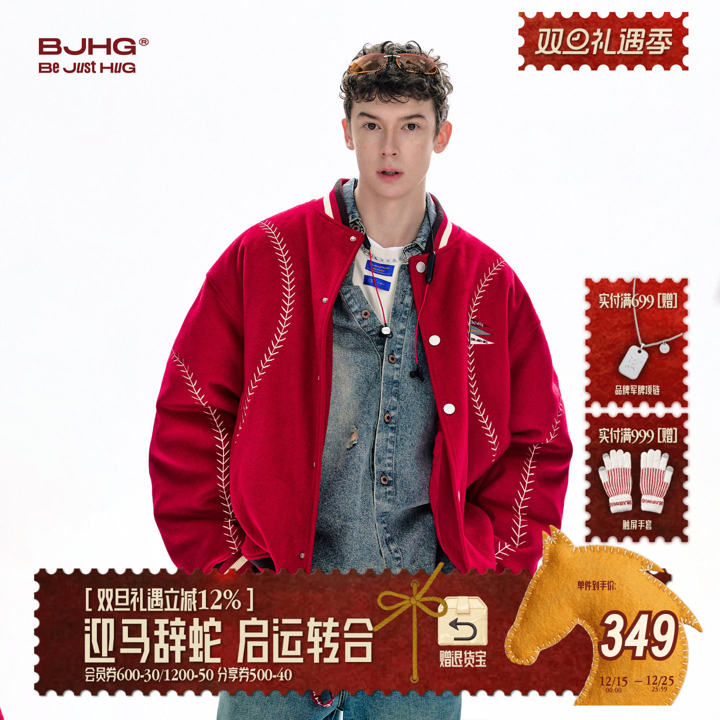 BJHG新年红夹棉棒球棉服圣诞外套