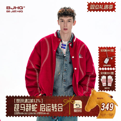 BJHG新年红夹棉棒球棉服圣诞外套