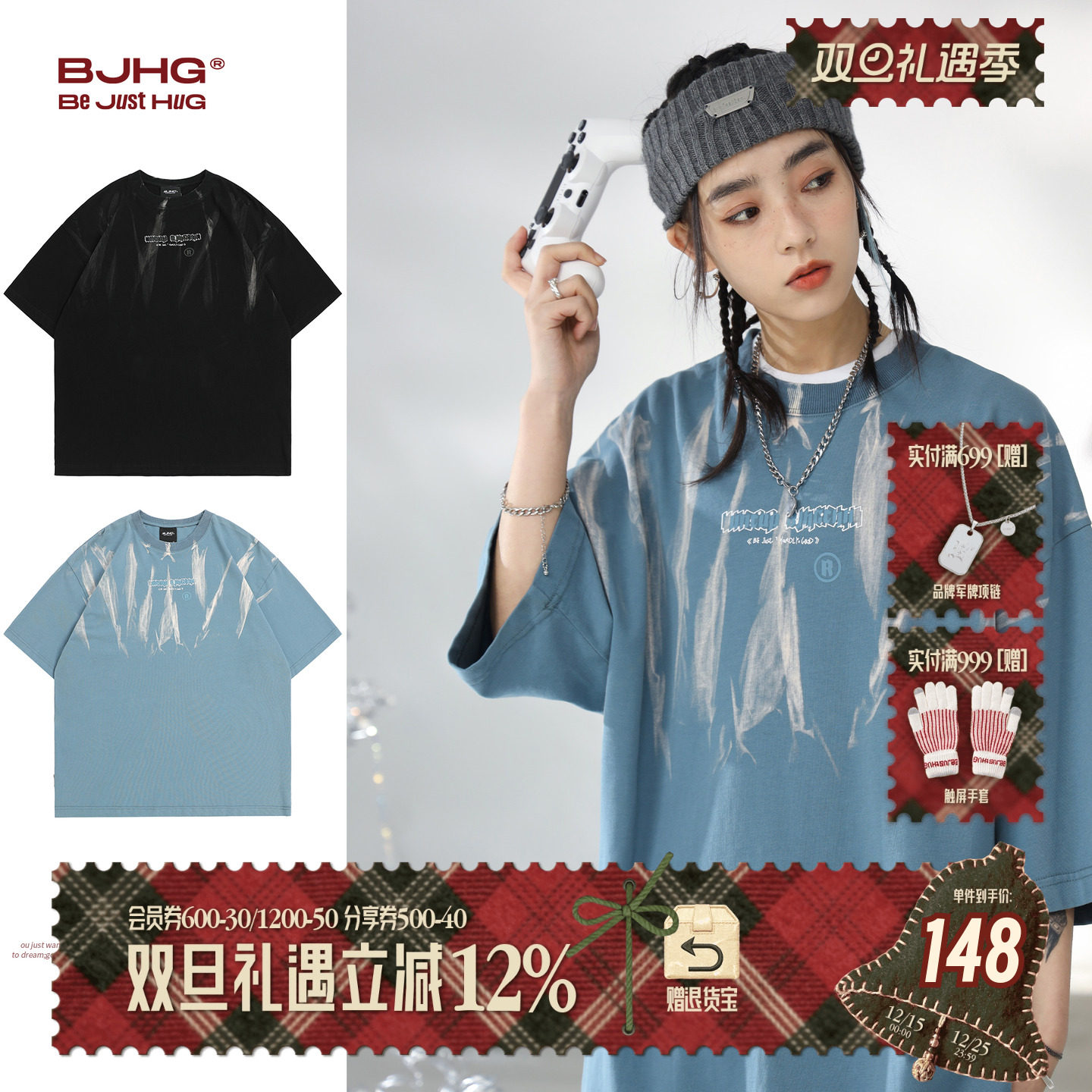 BJHG不计后果美式撞色纯棉短袖女