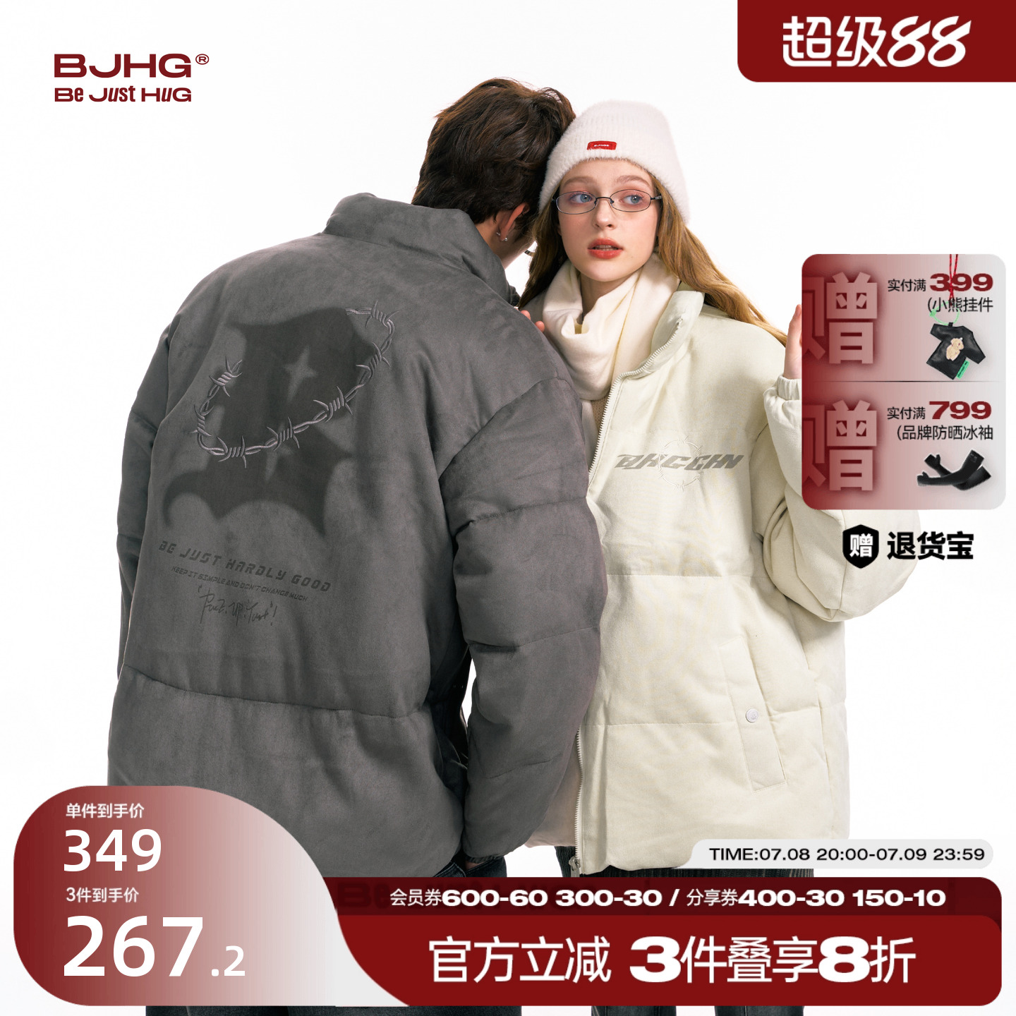 BJHG美式環保麂皮絨棉服男款冬季