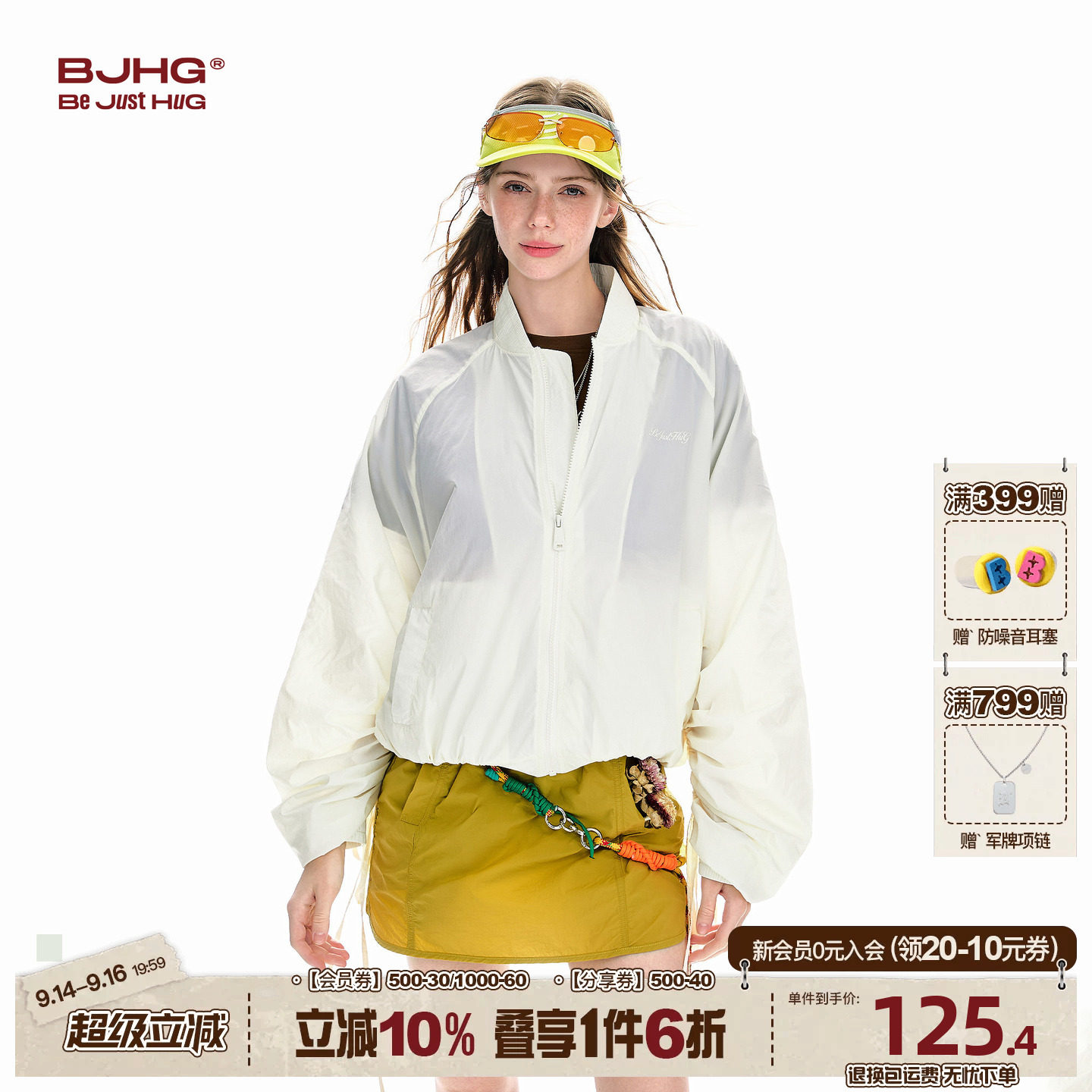 BJHG防晒衣防紫外线夏新薄款透气图片