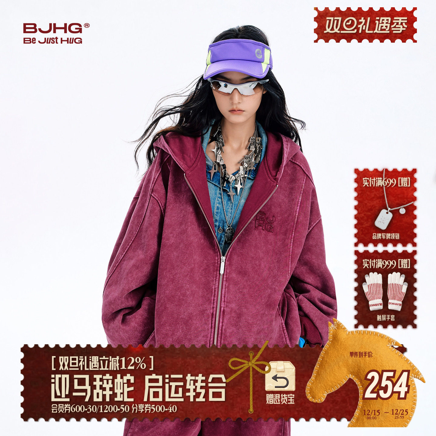 BJHG暖皮卫衣Oversize开衫外套