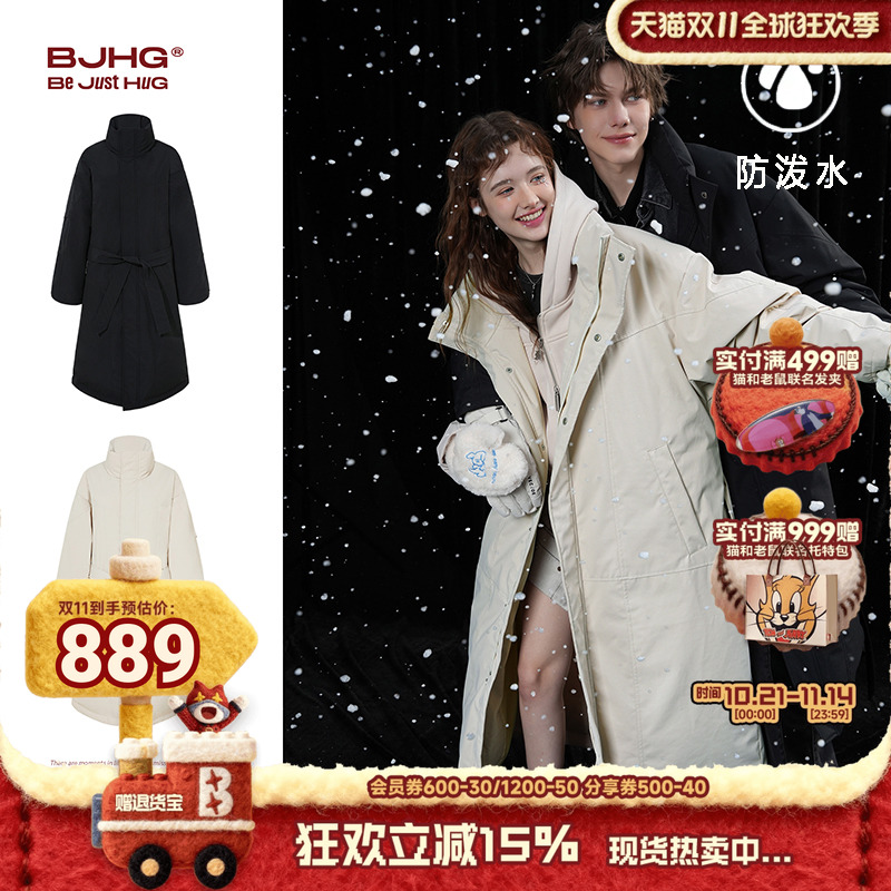 BJHG长款羽绒服男冬季