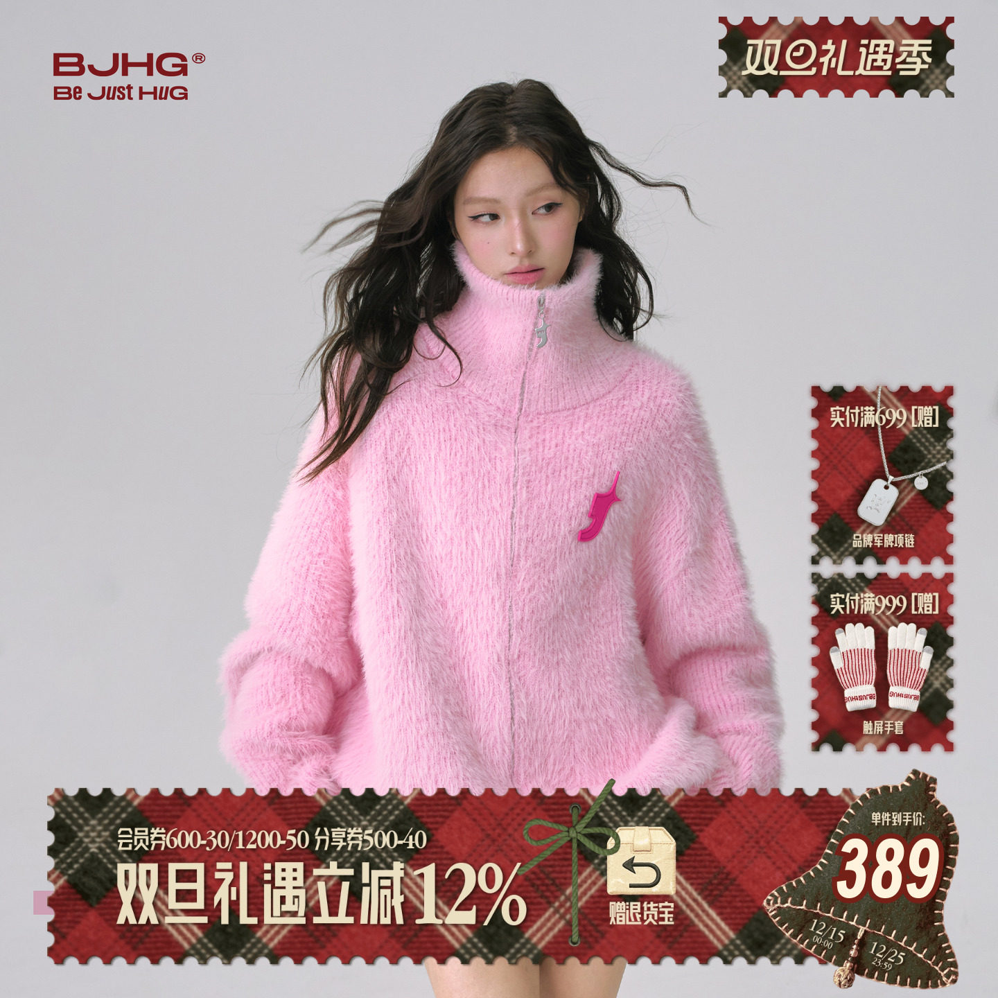 FTTFlythetruth水貂绒针织衫