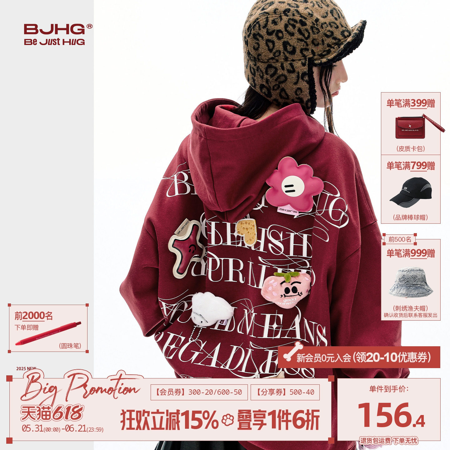 BJHG不计后果红色贴贴卫衣男新款冬季美式重磅印花连帽情侣外套女