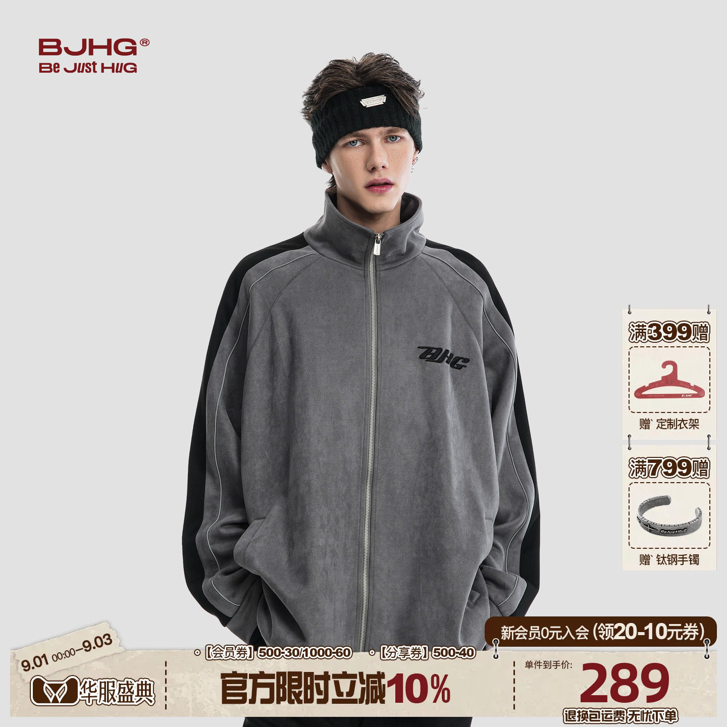 BJHG美式外套男棒球服环保麂皮绒图片