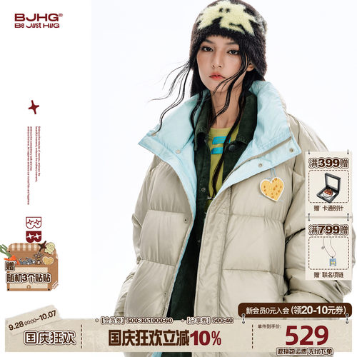 BJHG90白鸭绒羽绒服男款冬外套女