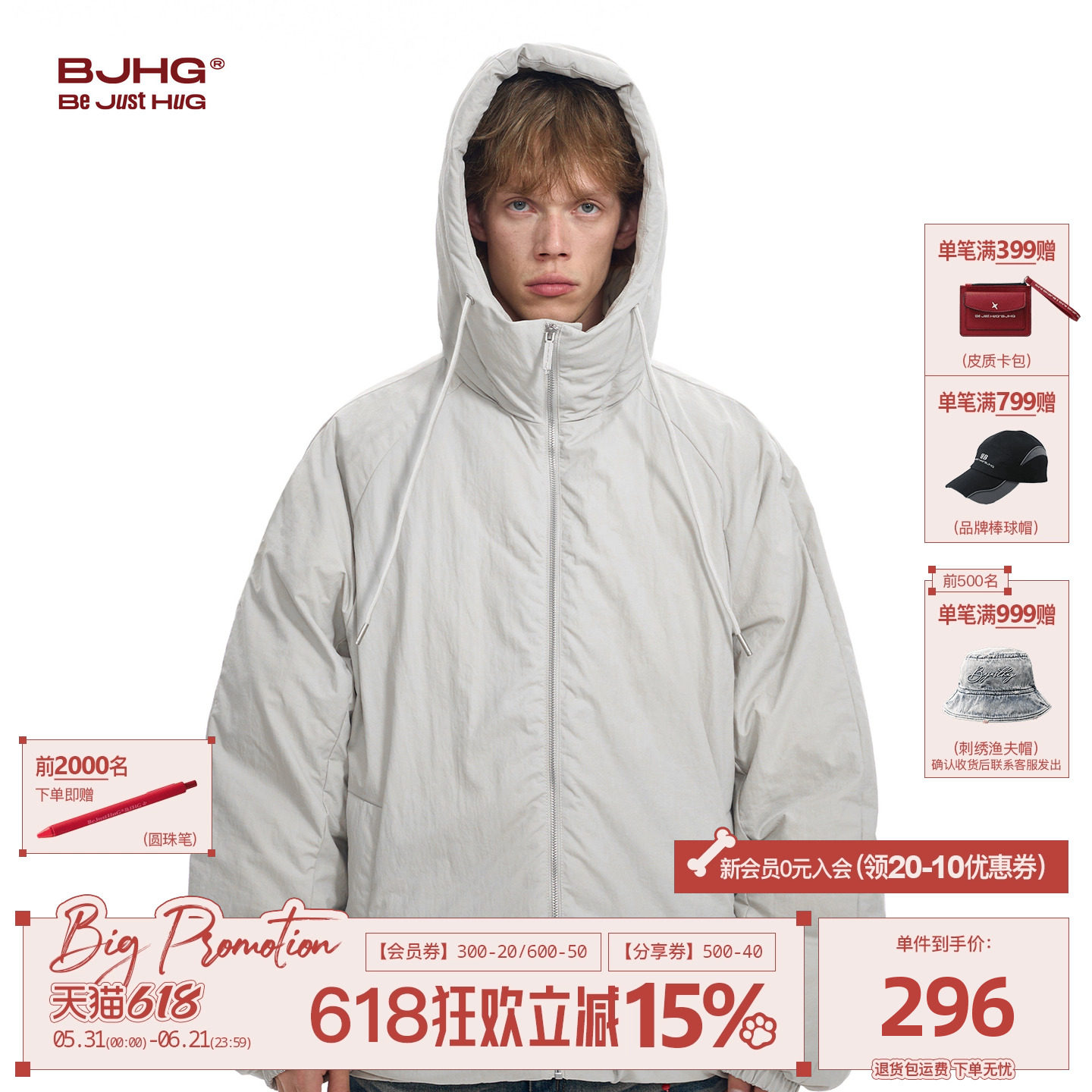 BJHG不计后果棉服男款冬季2026新款潮Cleanfit棉袄加厚棉衣外套女