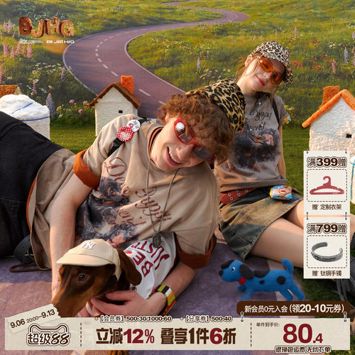 BJHG腊肠狗短袖男款夏季做旧复古