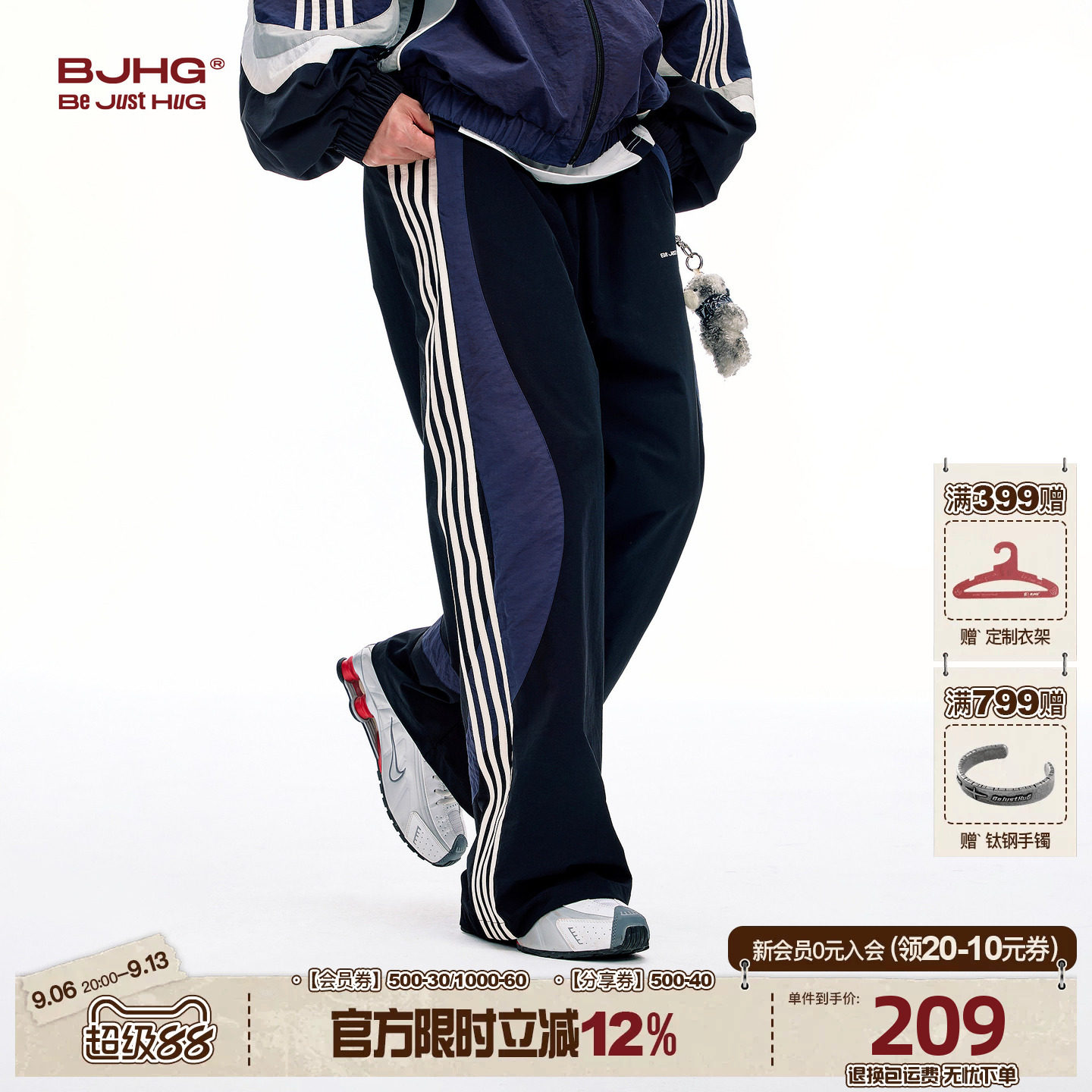 BJHG休闲裤秋季防水撞色拼接长裤图片