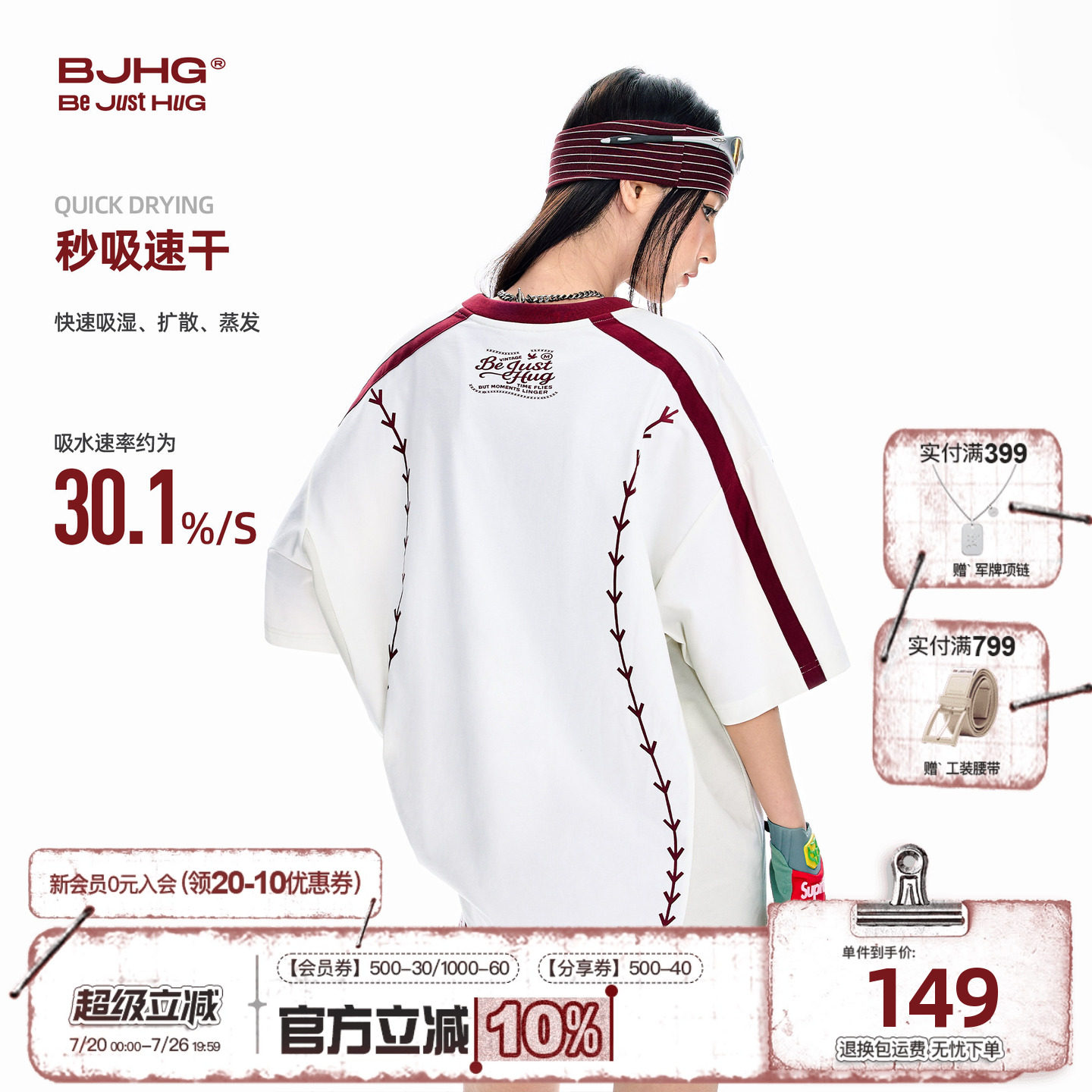 BJHG不计后果 运动短袖T恤男款夏季潮美式速干棒球印花半袖上衣女