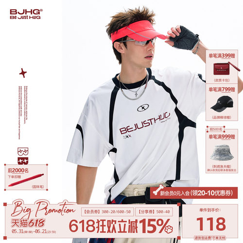 BJHG赛车风凉感速干运动短袖t恤