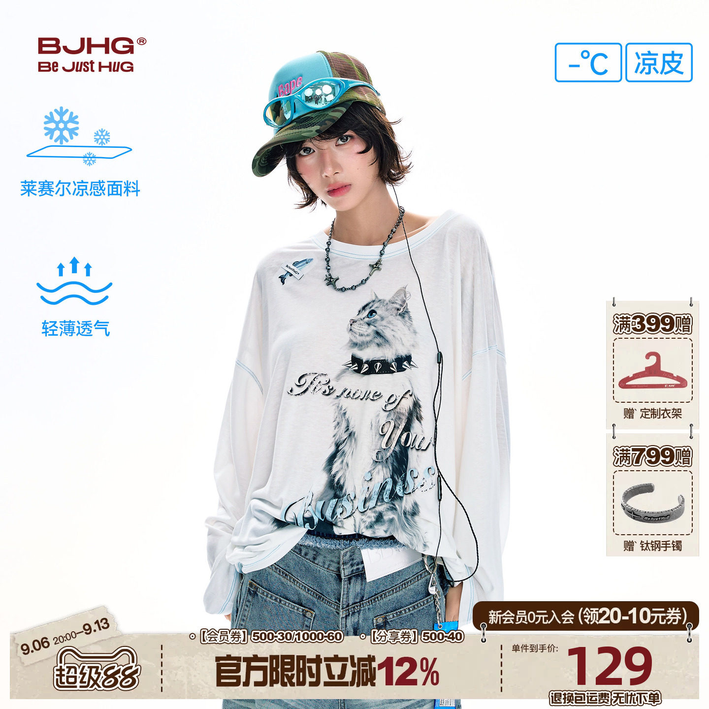 BJHG猫咪莱赛尔罩衫女夏凉感薄纱图片