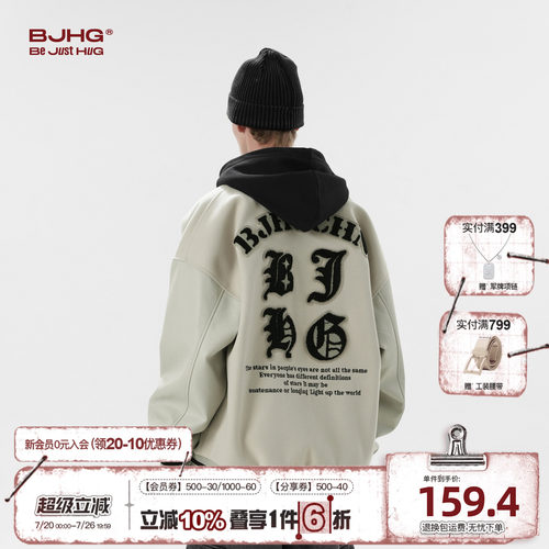 BJHG休闲美式拼接PU皮夹克棒球服