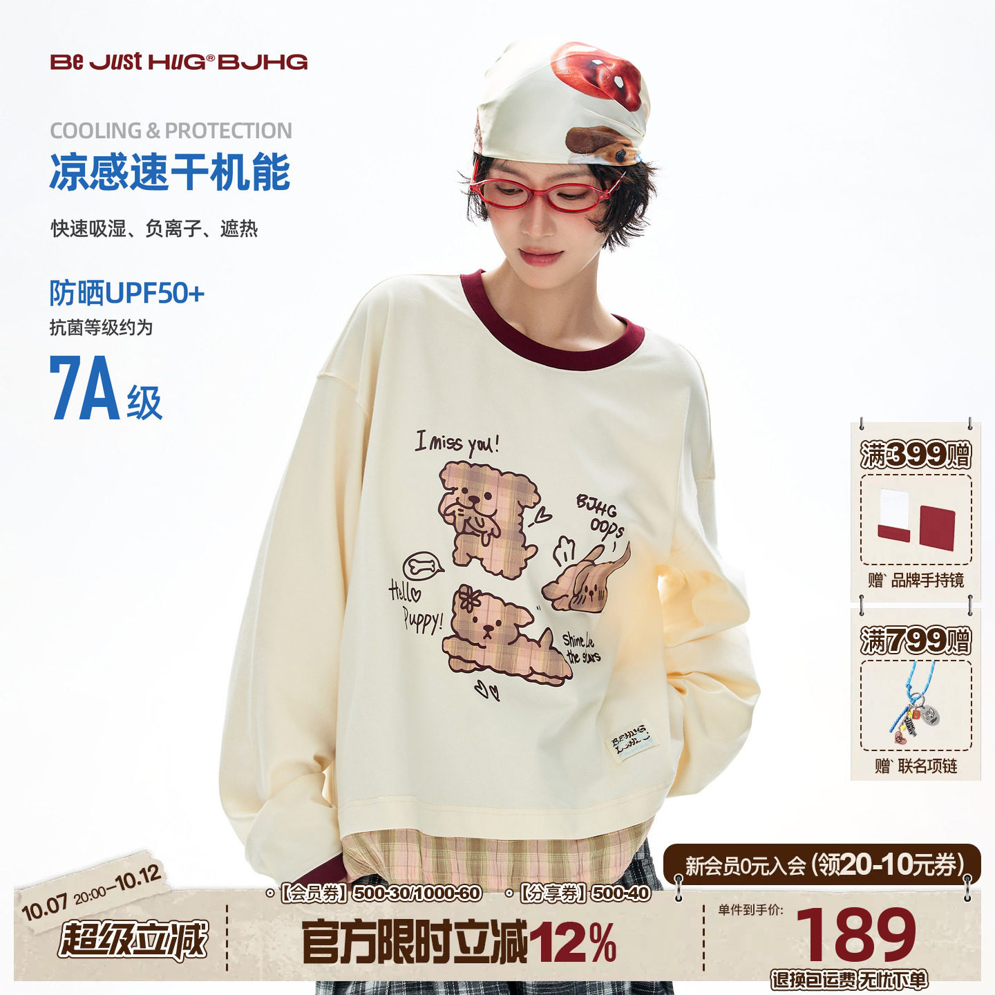 不灵Bling系列BJHG不计后果抗菌长袖T恤女款秋季小狗印花针织上衣