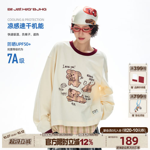 BJHG抗菌长袖T恤小狗印花针织衫