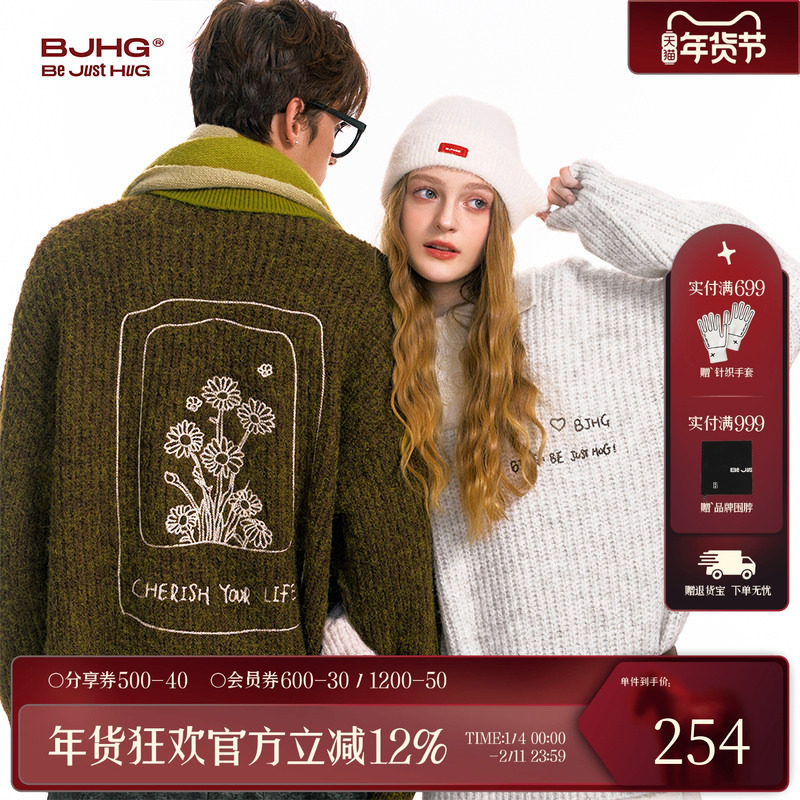 BJHG不计后果翻领毛衣女冬季潮牌慵懒高级感宽松休闲针织衫外套男,女装/女士精品,毛衣,淘宝优惠券,粉丝福利购,淘宝优惠卷