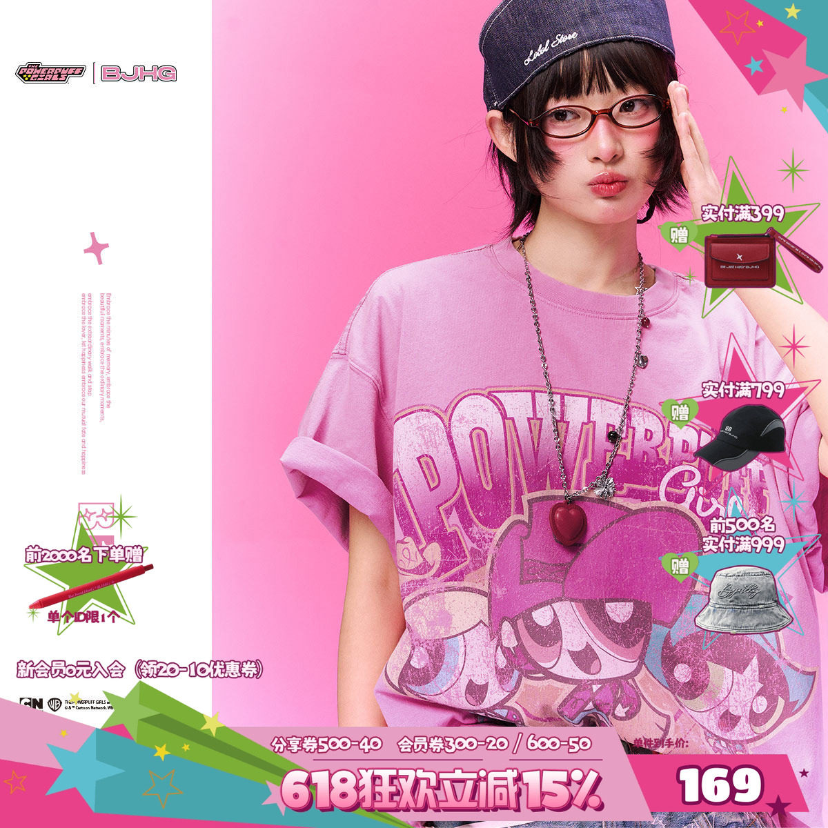 【飞天小女警联名】 BJHG不计后果粉色短袖T恤女装夏宽松半袖上衣