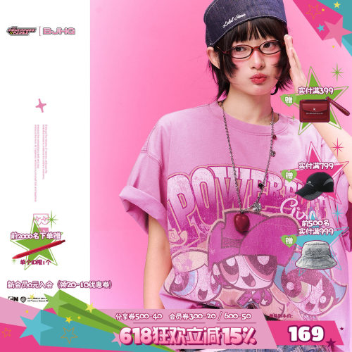 BJHG飞天小女警联名复古卡通t恤