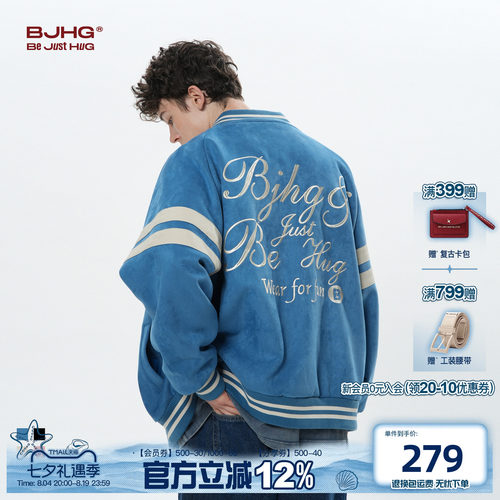 BJHG美式棒球服外套飞行员夹克