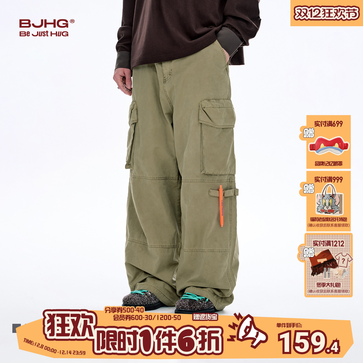 BJHG直筒宽松工装裤子运动休闲裤