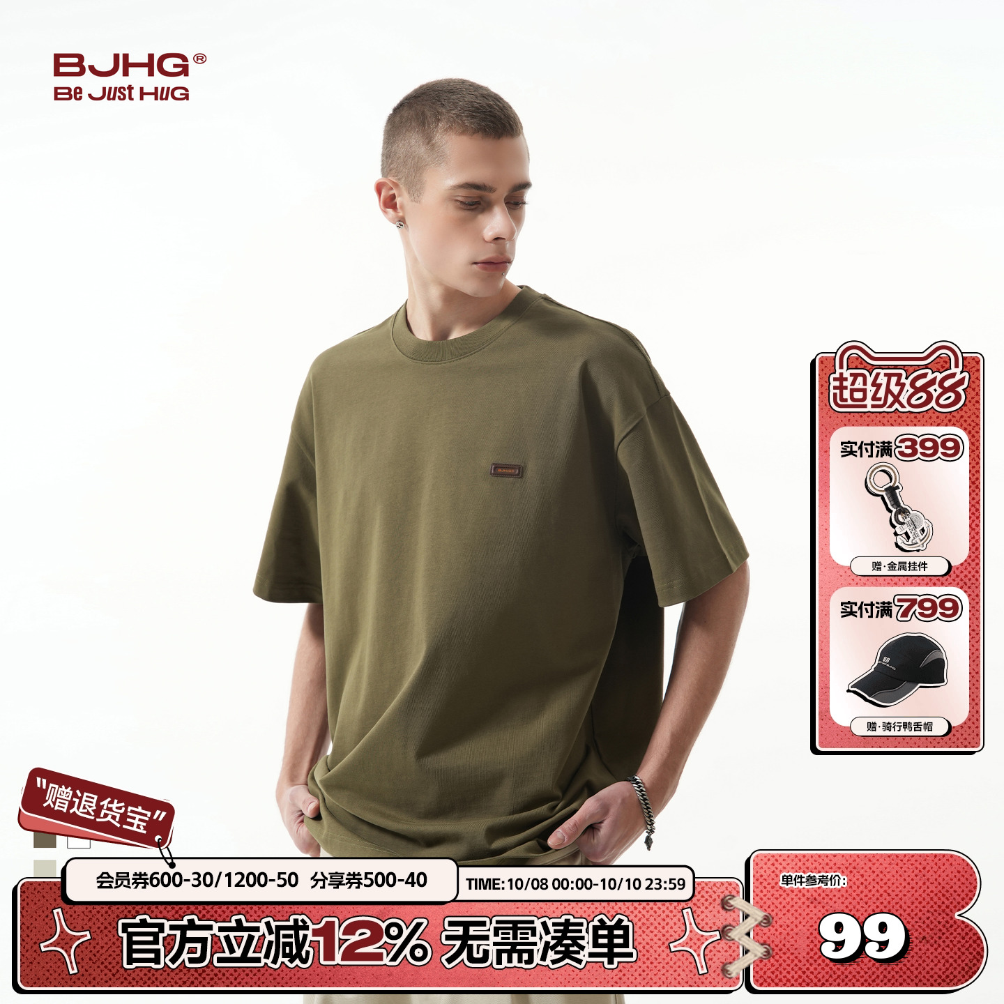 BJHG美式宽松短袖T恤潮MINI胶囊