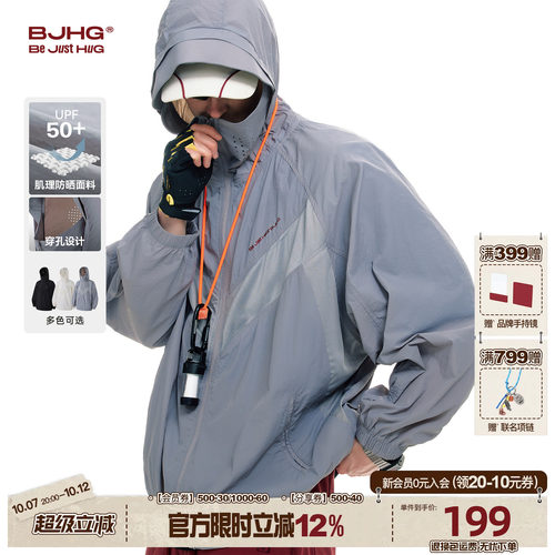 BJHG户外解构透气防晒衣男夏2026
