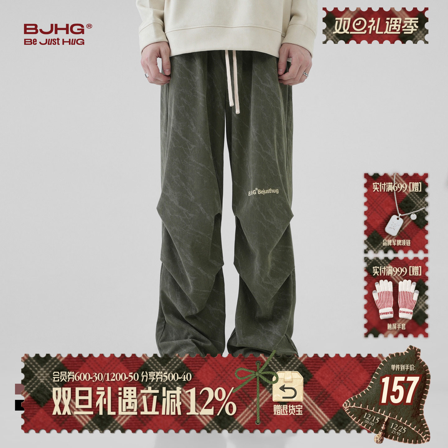 BJHG裤子男款工装裤直筒休闲长裤