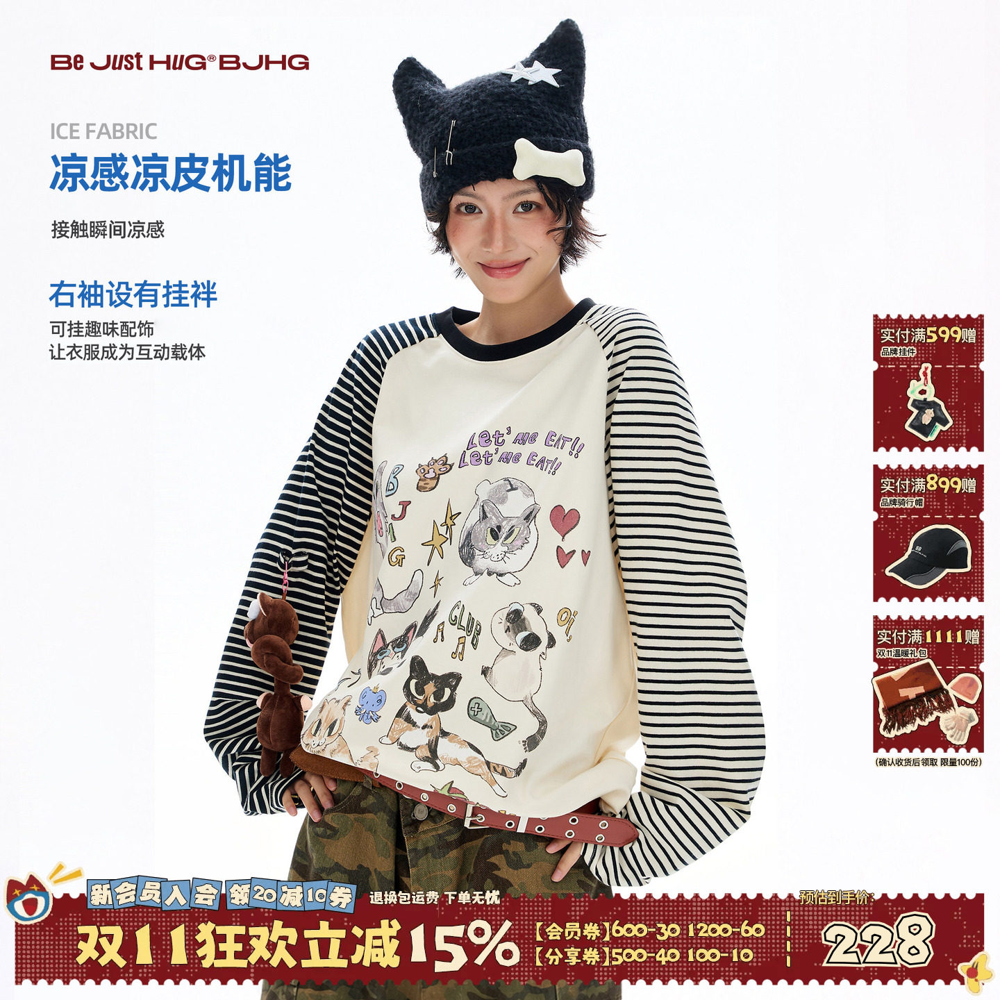 不灵Bling系列BJHG不计后果条纹长袖T恤女秋凉感动物插画撞色上衣