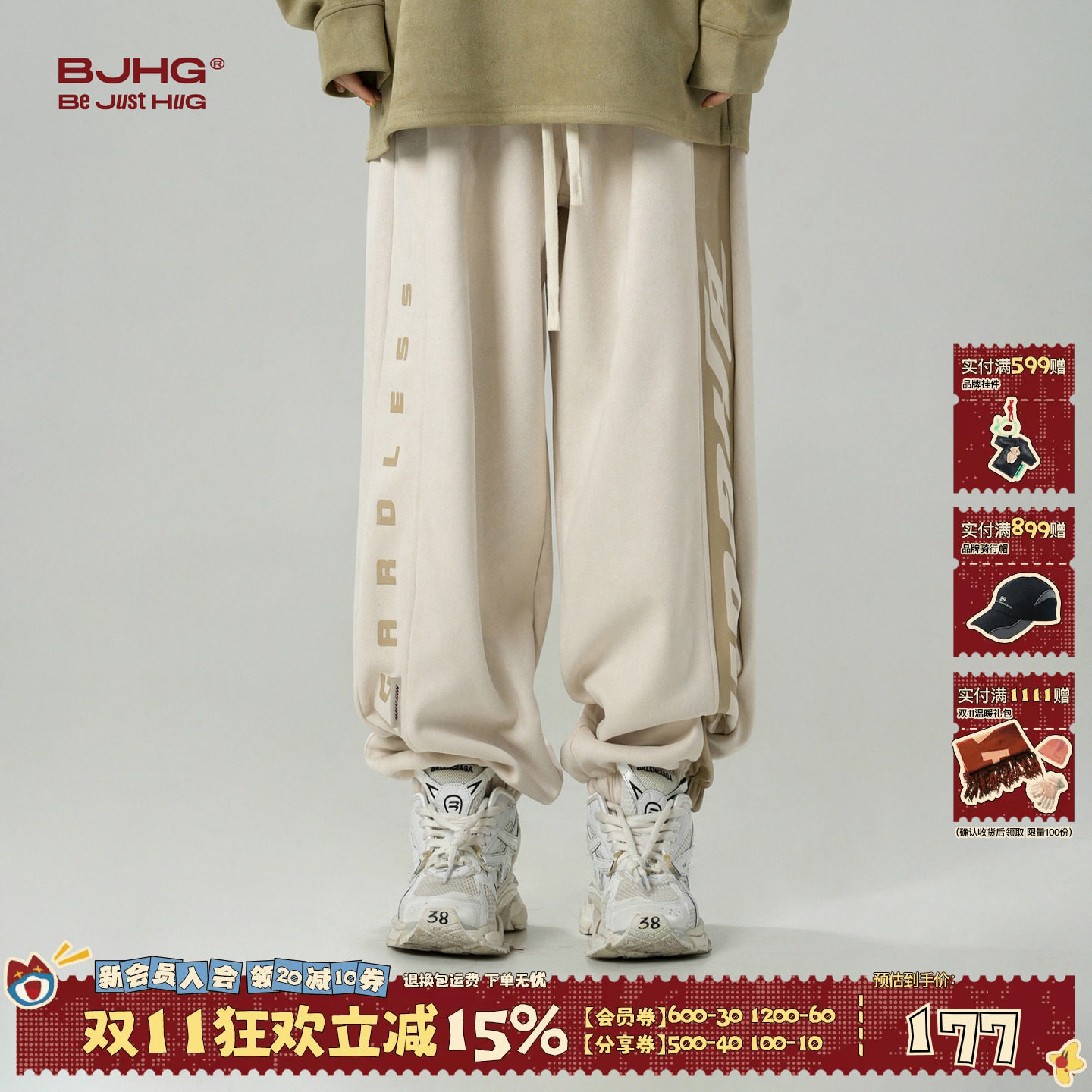 BJHG不计后果休闲卫裤子男款秋季潮牌直筒宽松运动束脚工装长裤女