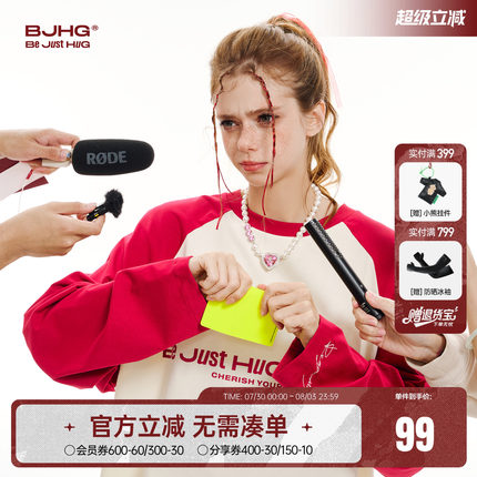 BJHG不计后果 插肩袖美式t恤男款秋季美式新纯棉长袖打底衫上衣女