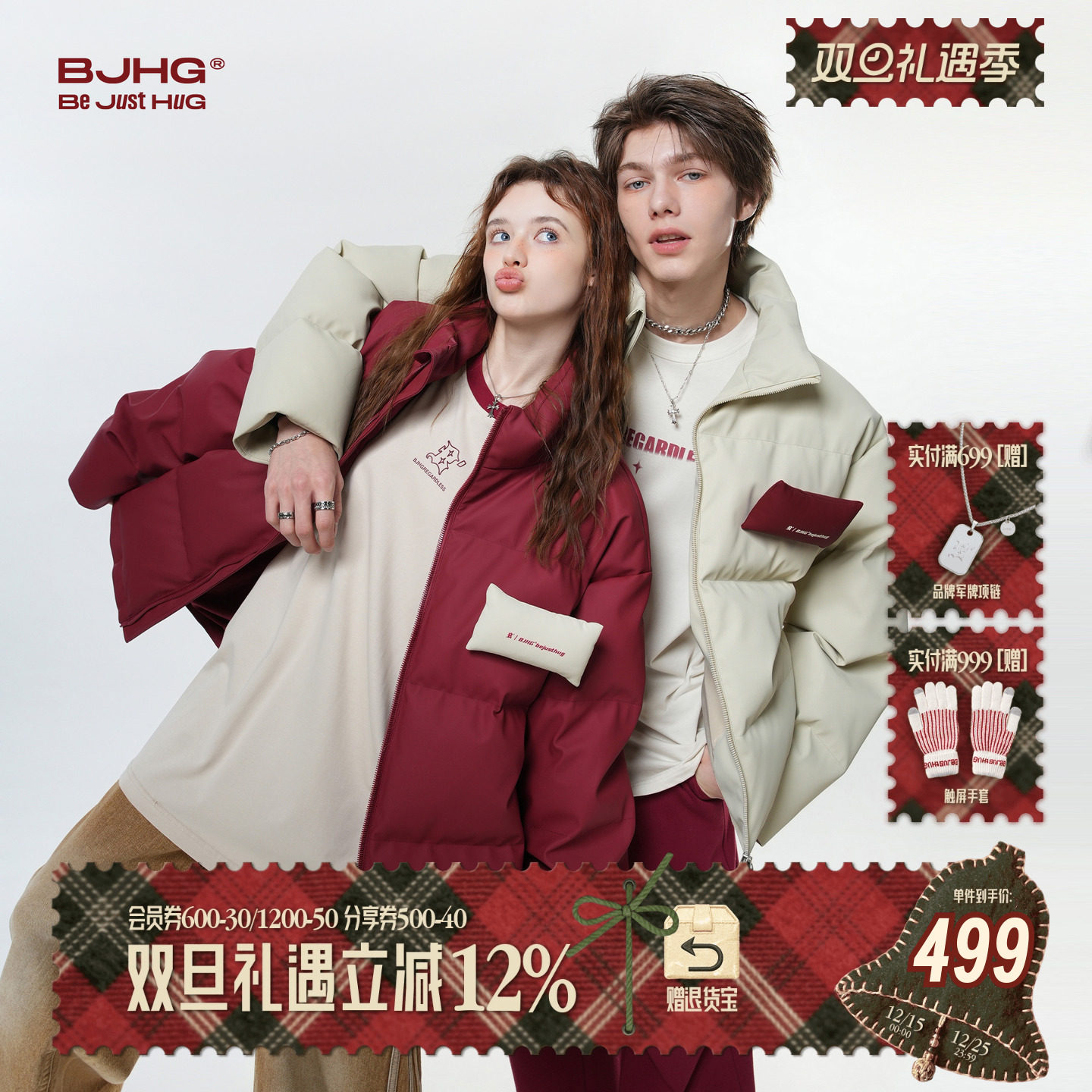 BJHG冬季羽绒服男女短款情侣外套