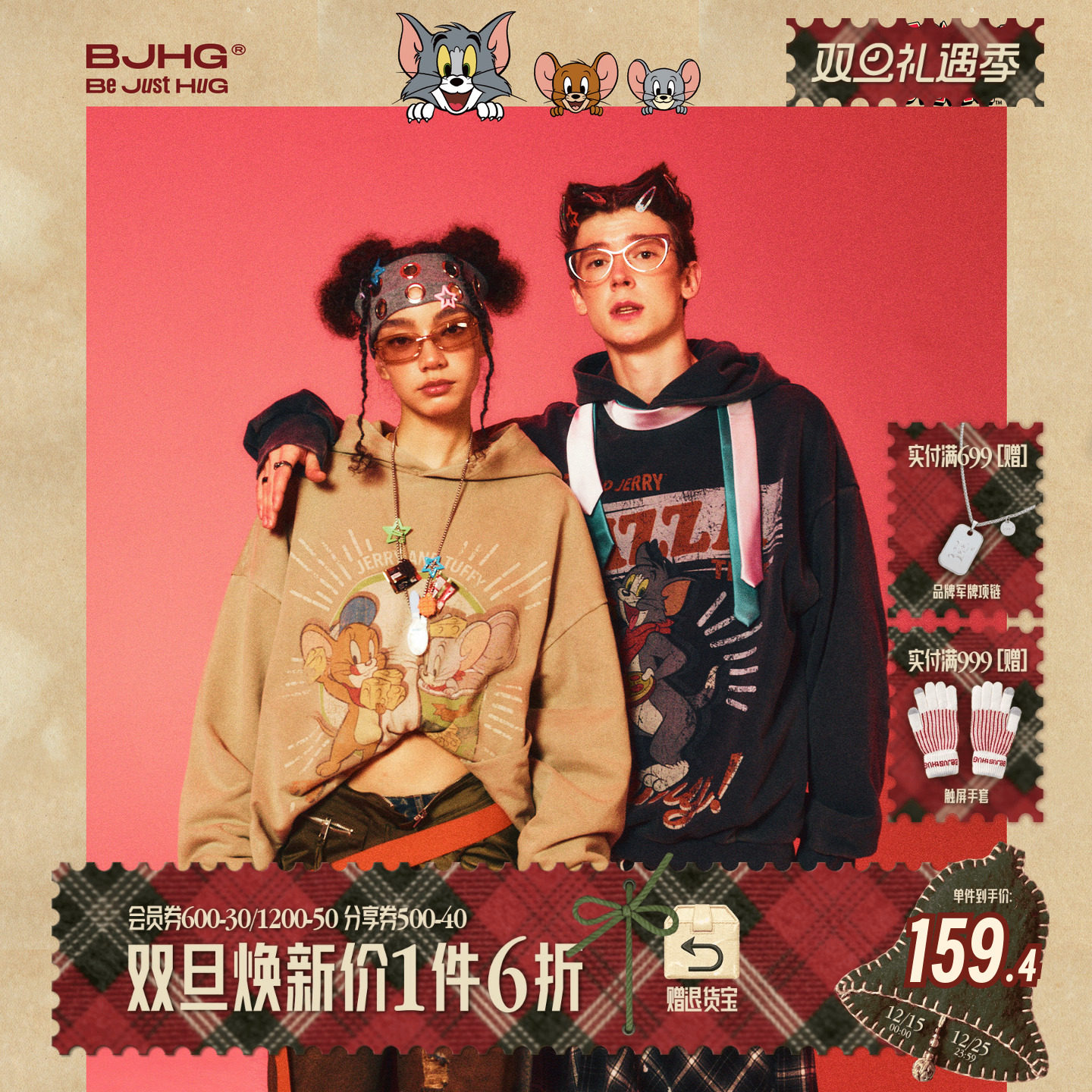 BJHG猫和老鼠联名美式卫衣秋冬