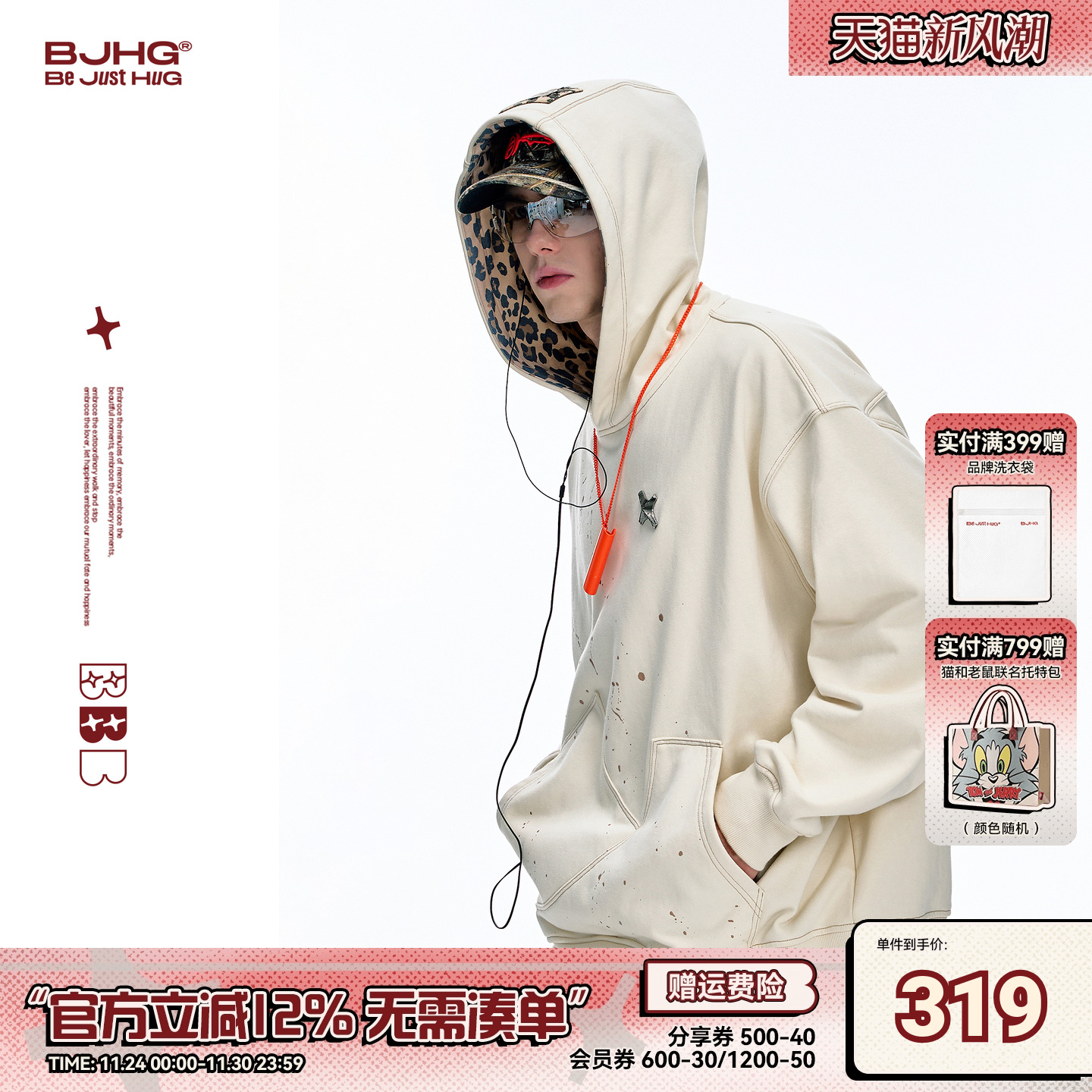 BJHG美式复古连帽卫衣2025秋新款