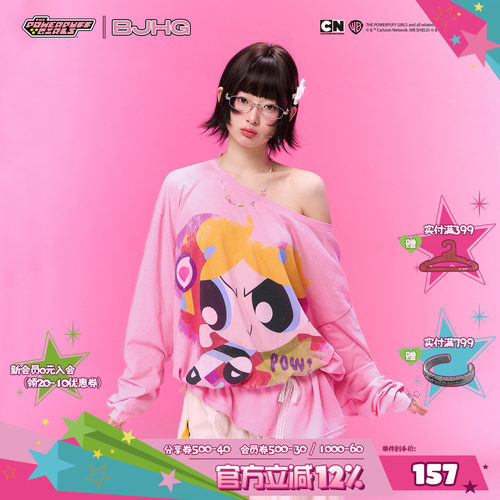 BJHG飞天小女警联名长袖T恤罩衫
