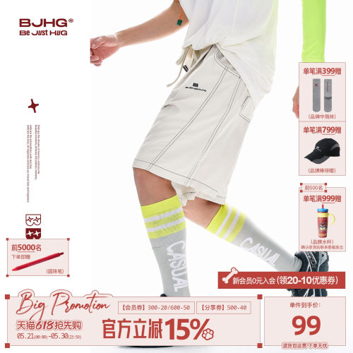 BJHG美式短裤男款夏季休闲运动裤