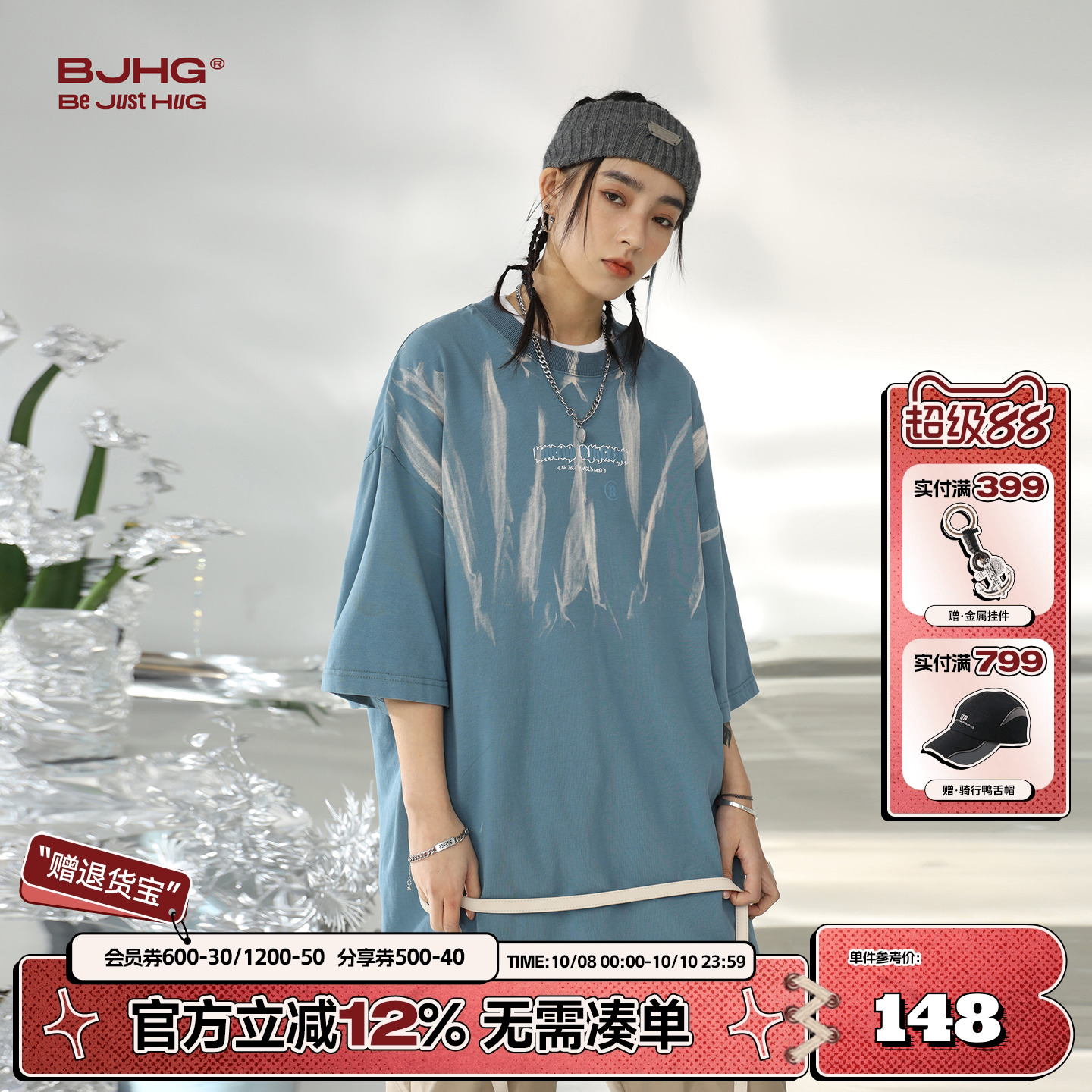 BJHG撞色印花美式休闲短袖T恤男