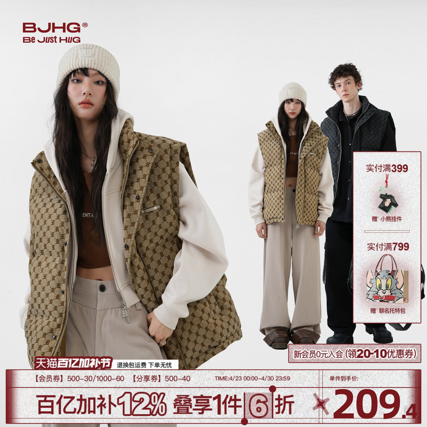 BJHG不计后果背心羽绒马甲男款冬季复古老钱风90白鸭绒情侣外套女