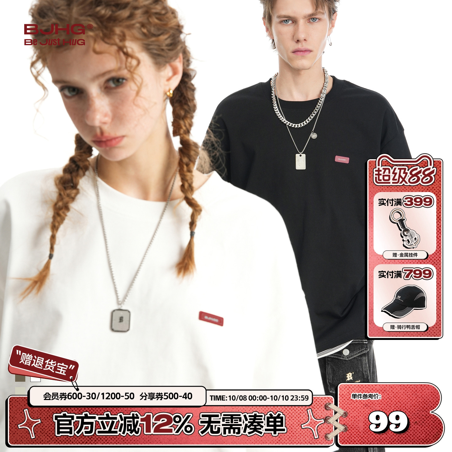 MINI胶囊BJHG美式宽松短袖T恤潮
