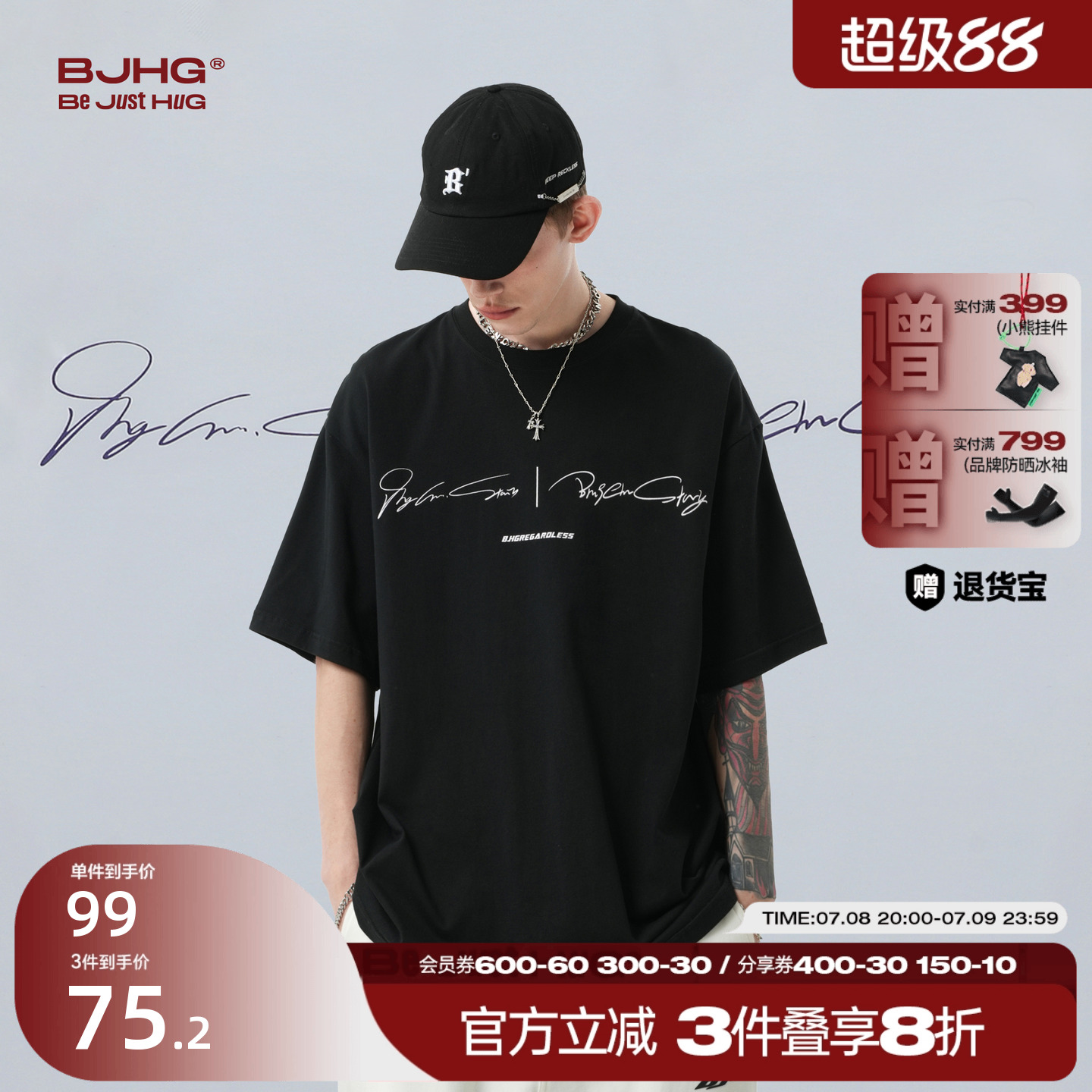 BJHG夏季纯棉休闲宽松情侣短袖