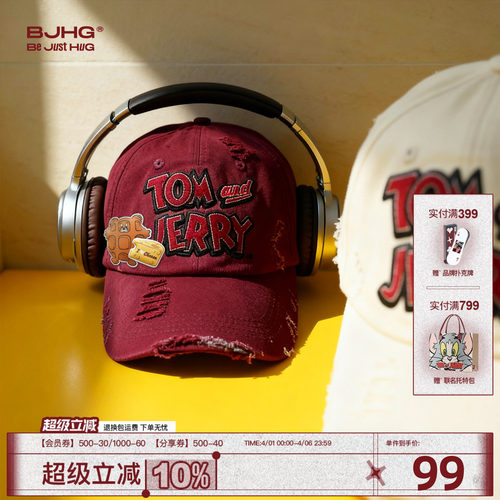 BJHG猫和老鼠联名破洞鸭舌棒球帽