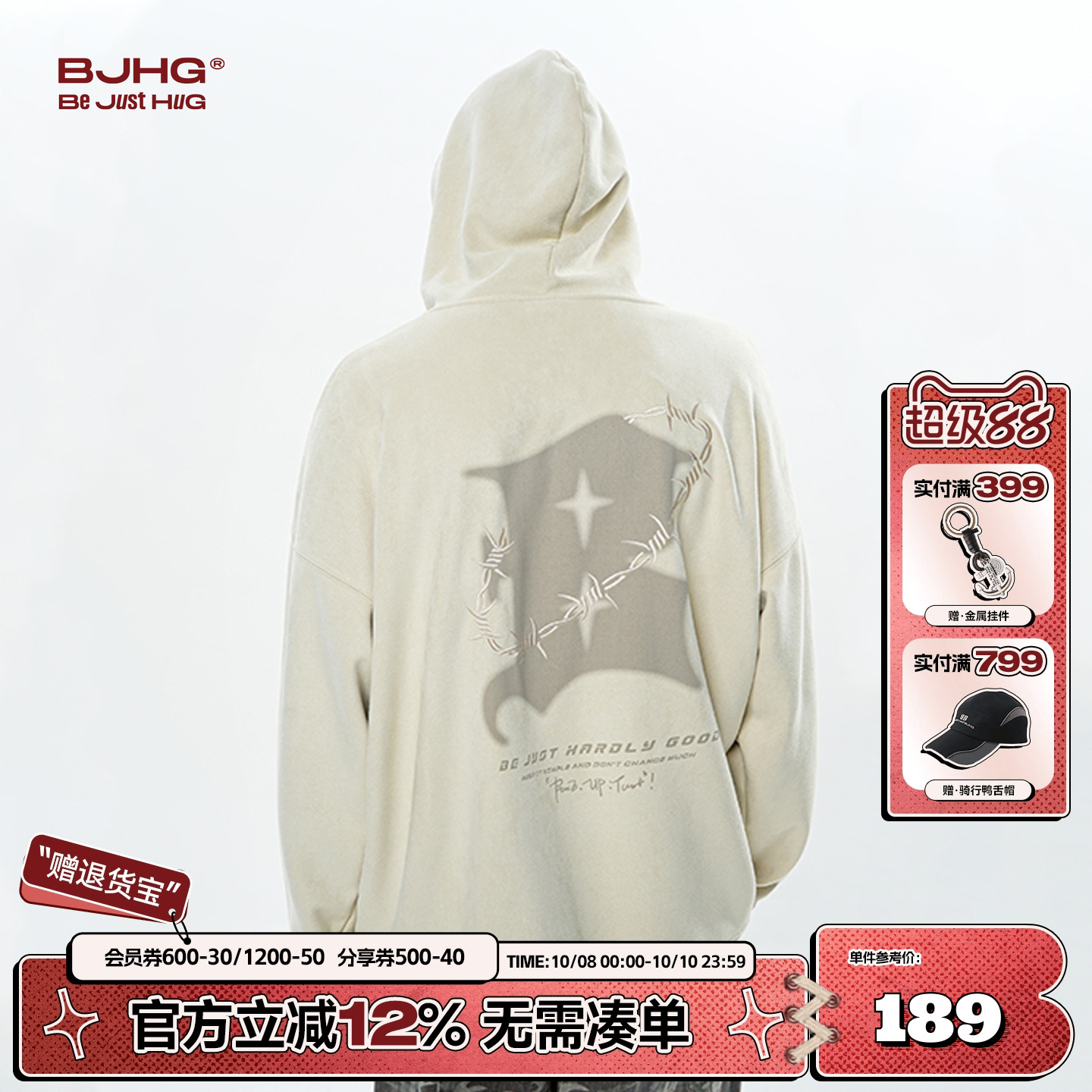 BJHG美式情侣连帽卫衣潮重磅外套